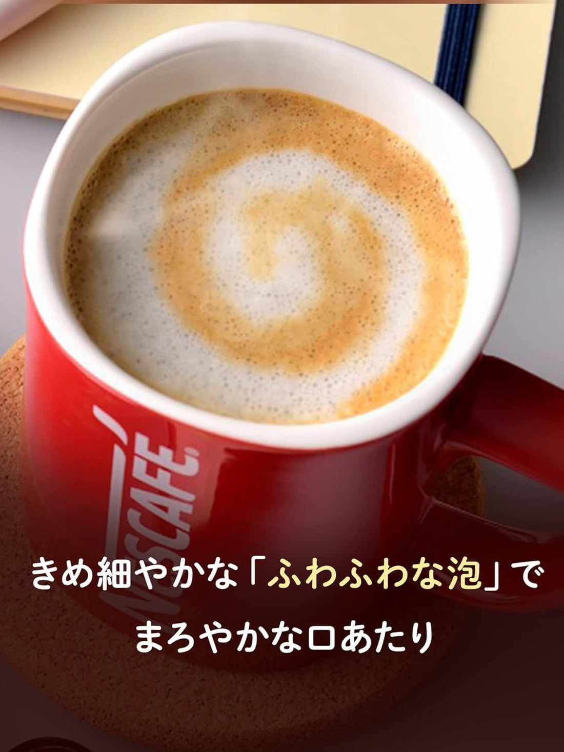 [Large Capacity] Nescafe Excella Fluffy Latte Half Calorie Stick Coffee 120 Sticks (Made in Japan)