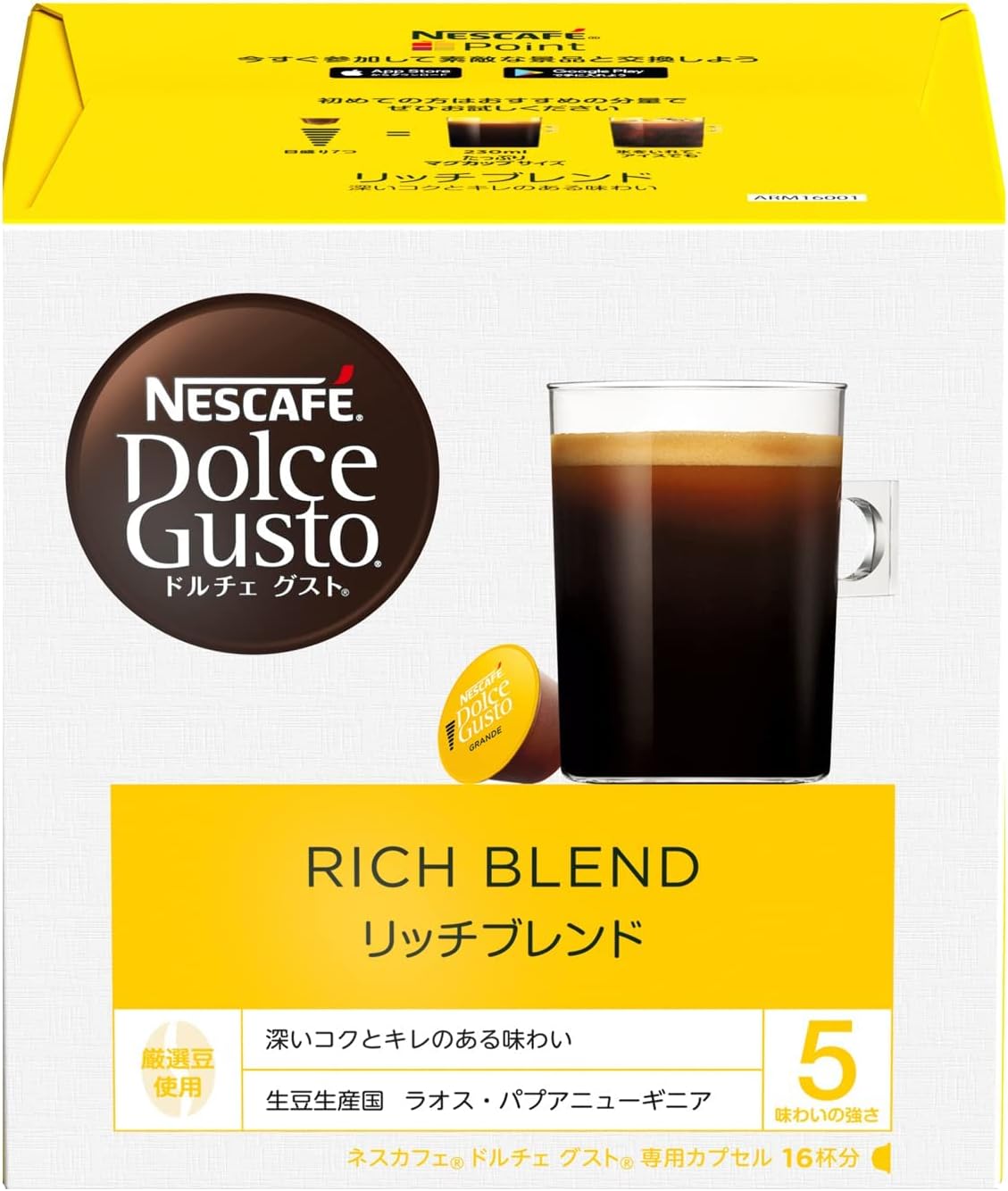 Nescafe Dolce Gusto Exclusive Capsule Rich Blend 16 Capsules