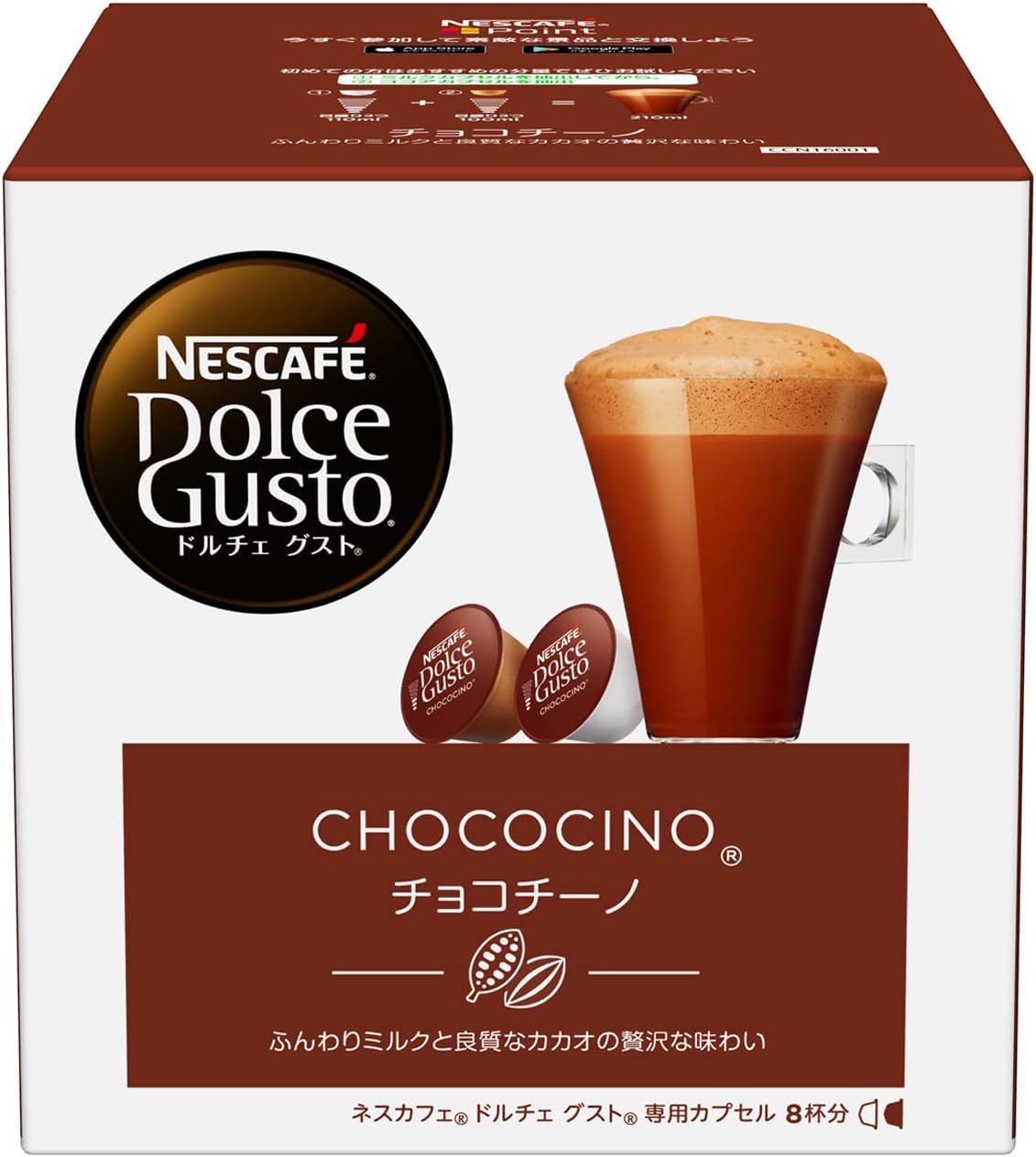 Nescafe Dolce Gusto Special Capsule Chococino 16 Capsules