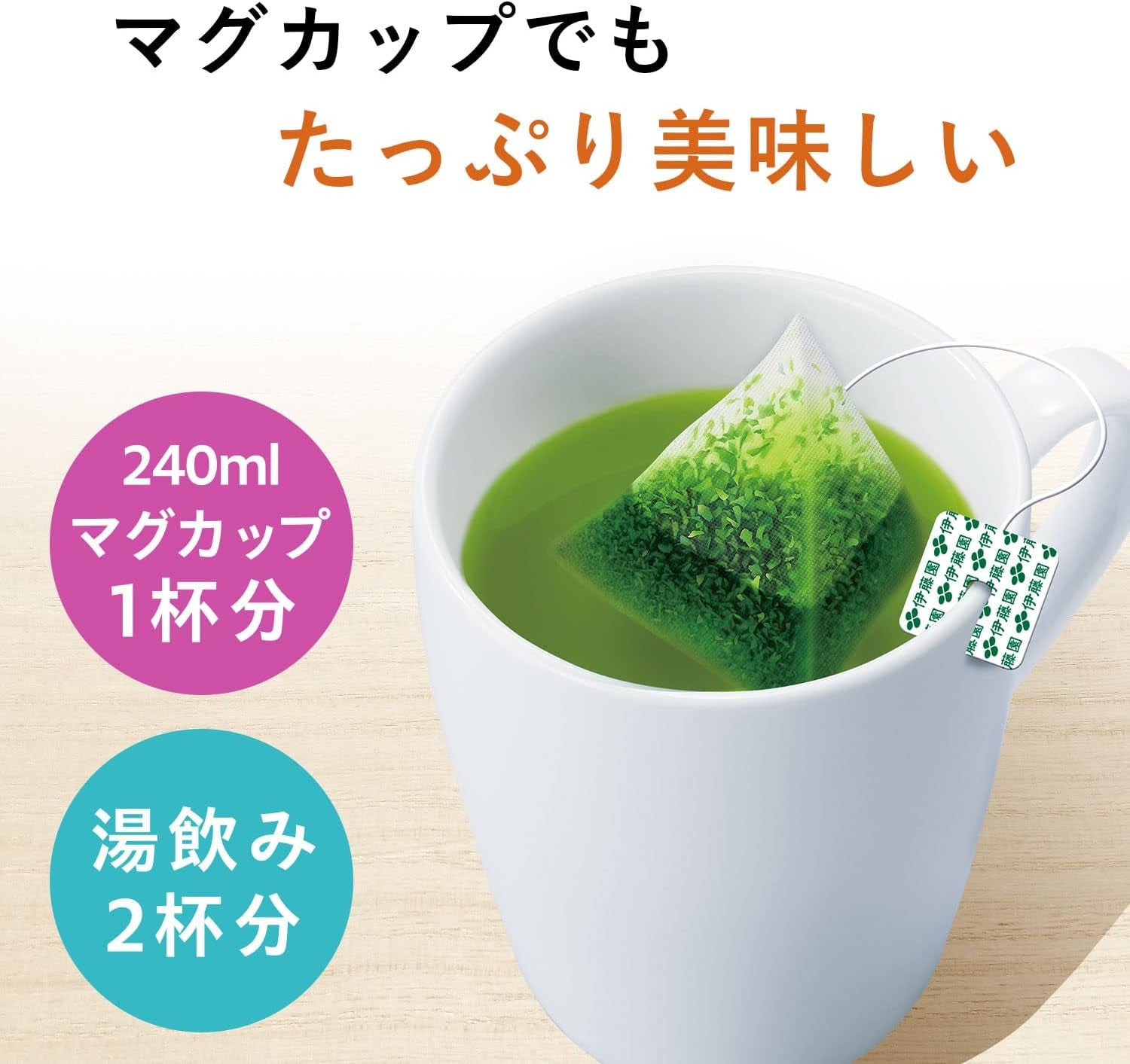 Itoen Oi Ocha Premium Tea Bag Uji Matcha Green Tea