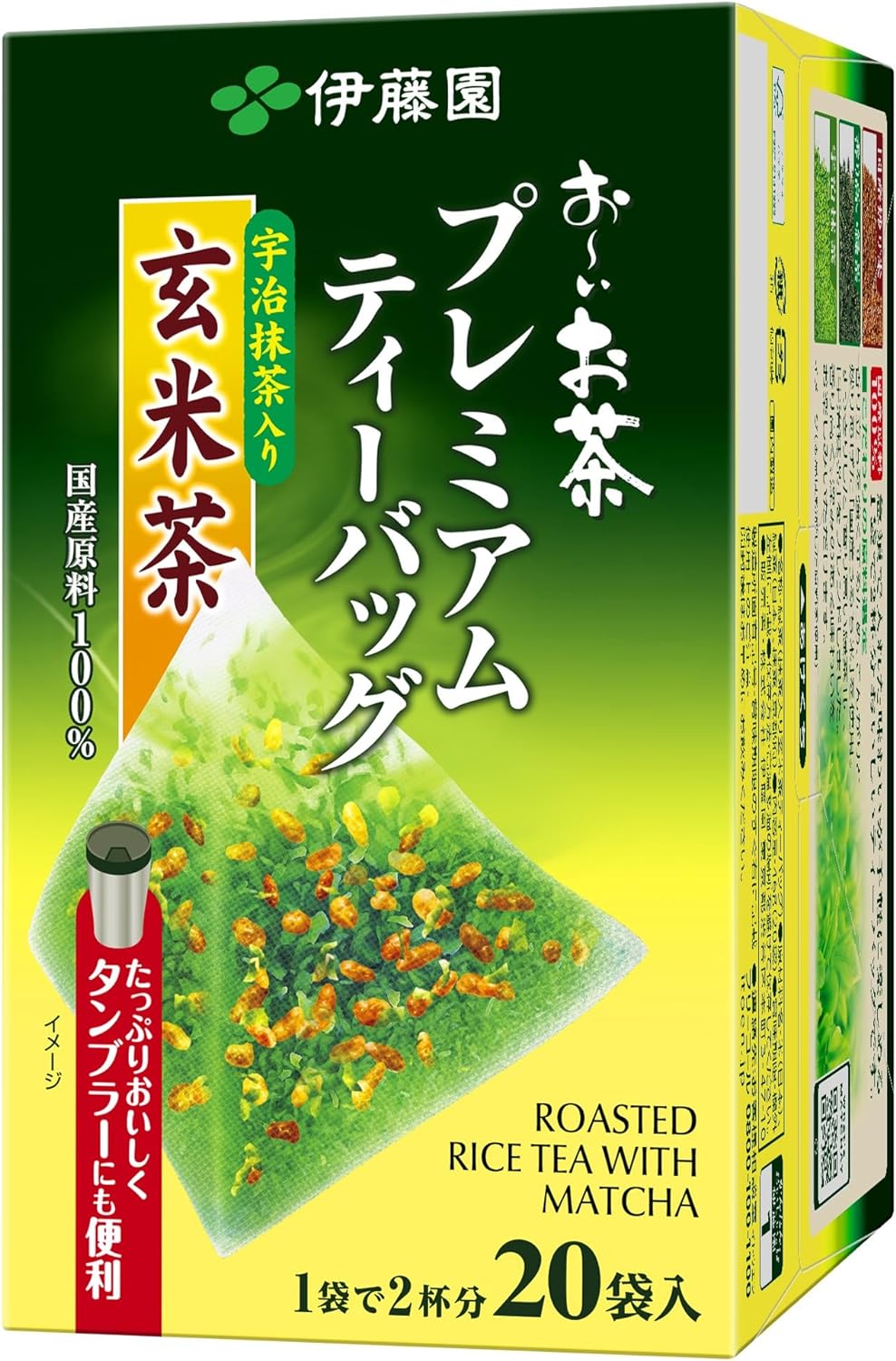 Itoen Oi Ocha Premium Tea Bag Uji Matcha Genmaicha