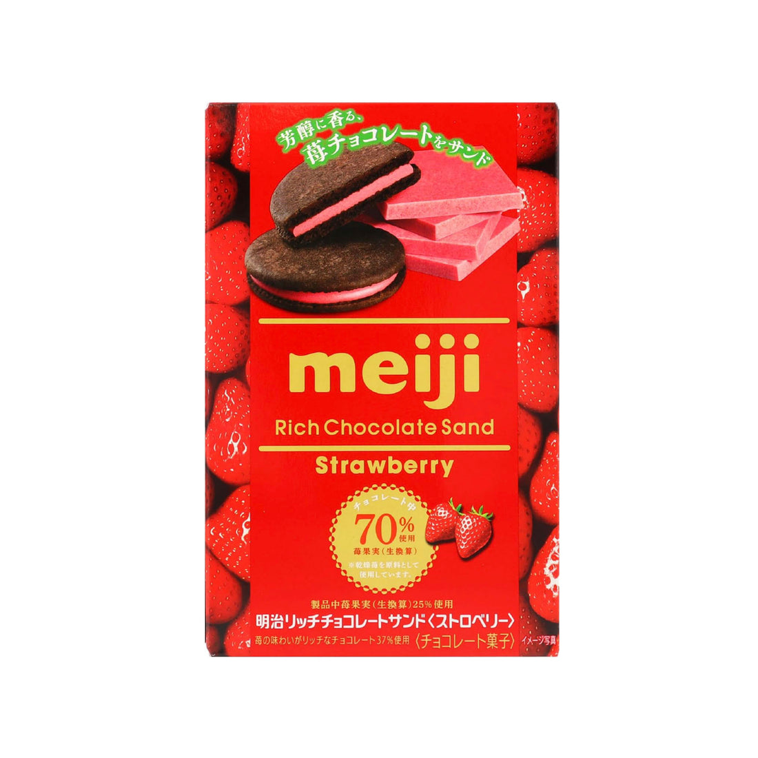 Meiji Rich Chocolate Sandwich Strawberry 120g