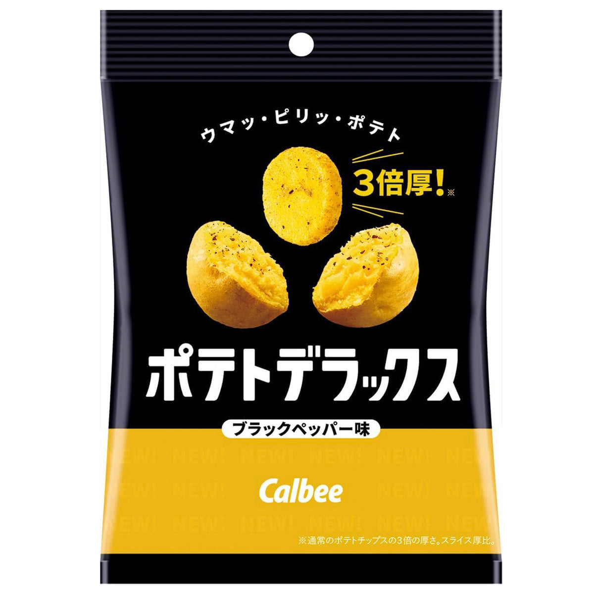 Calbee Deluxe Black Pepper Flavor Potato Snack 50g – Japanned