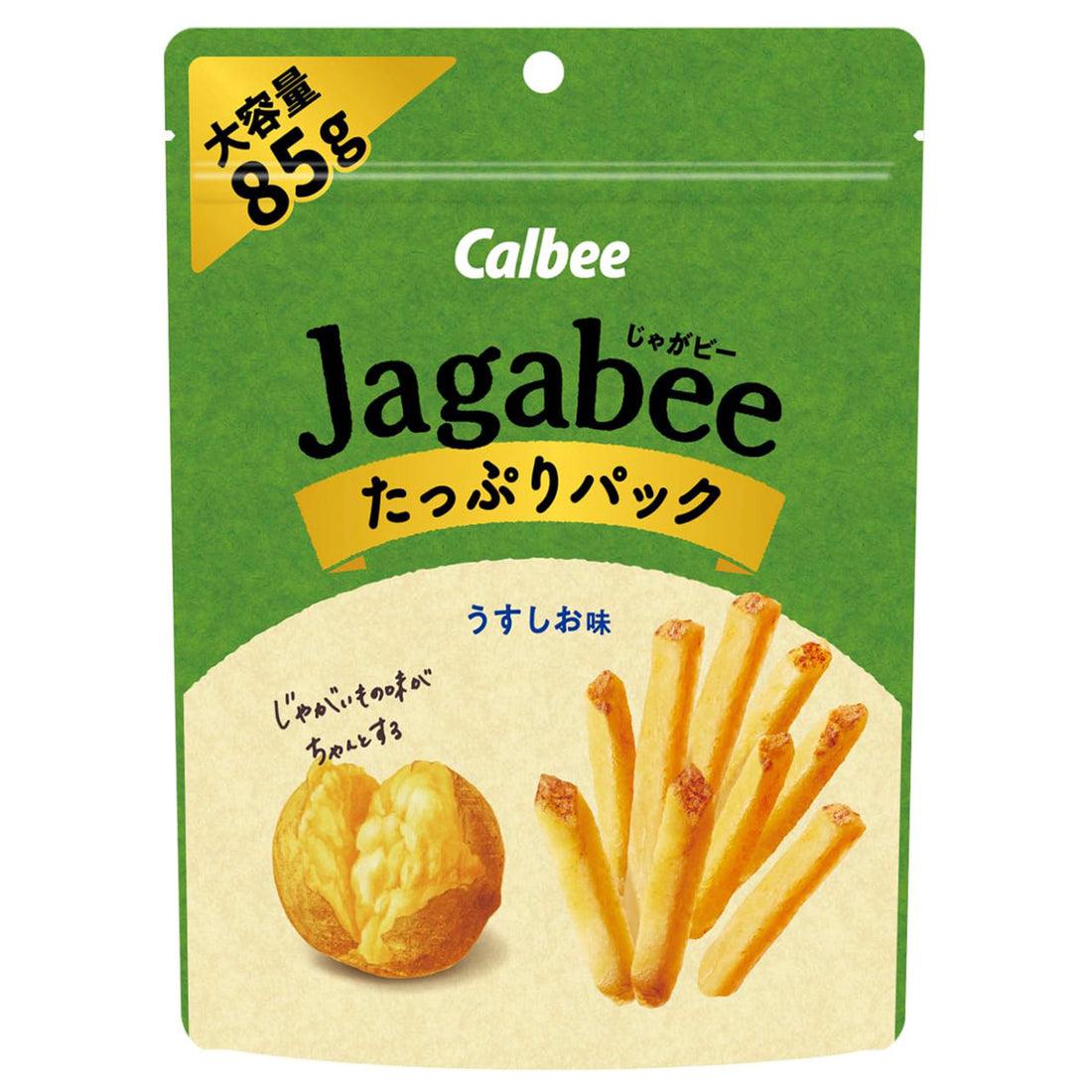 Calbee Jagabee Thin Salty Flavor 38g