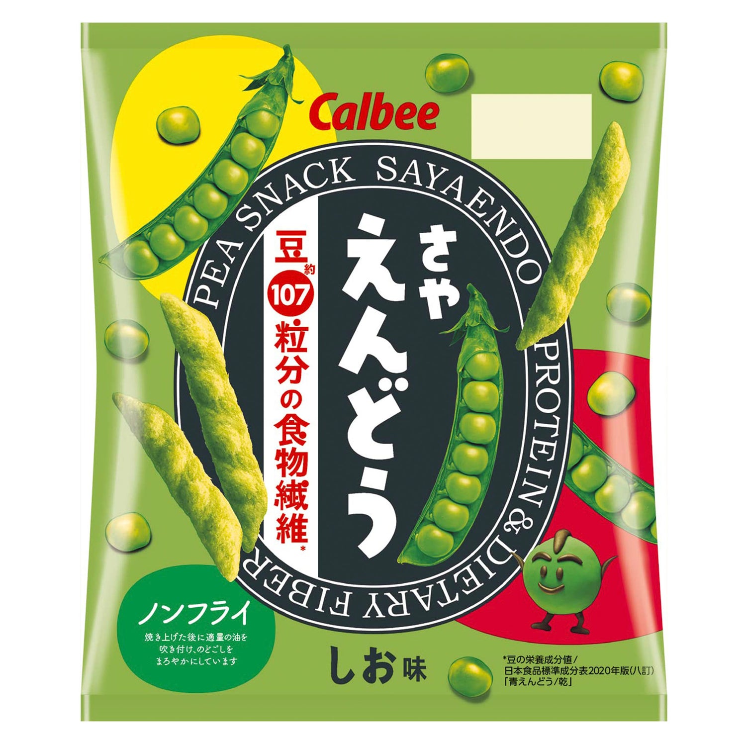 Calbee Non-fried Pea Beans 61g