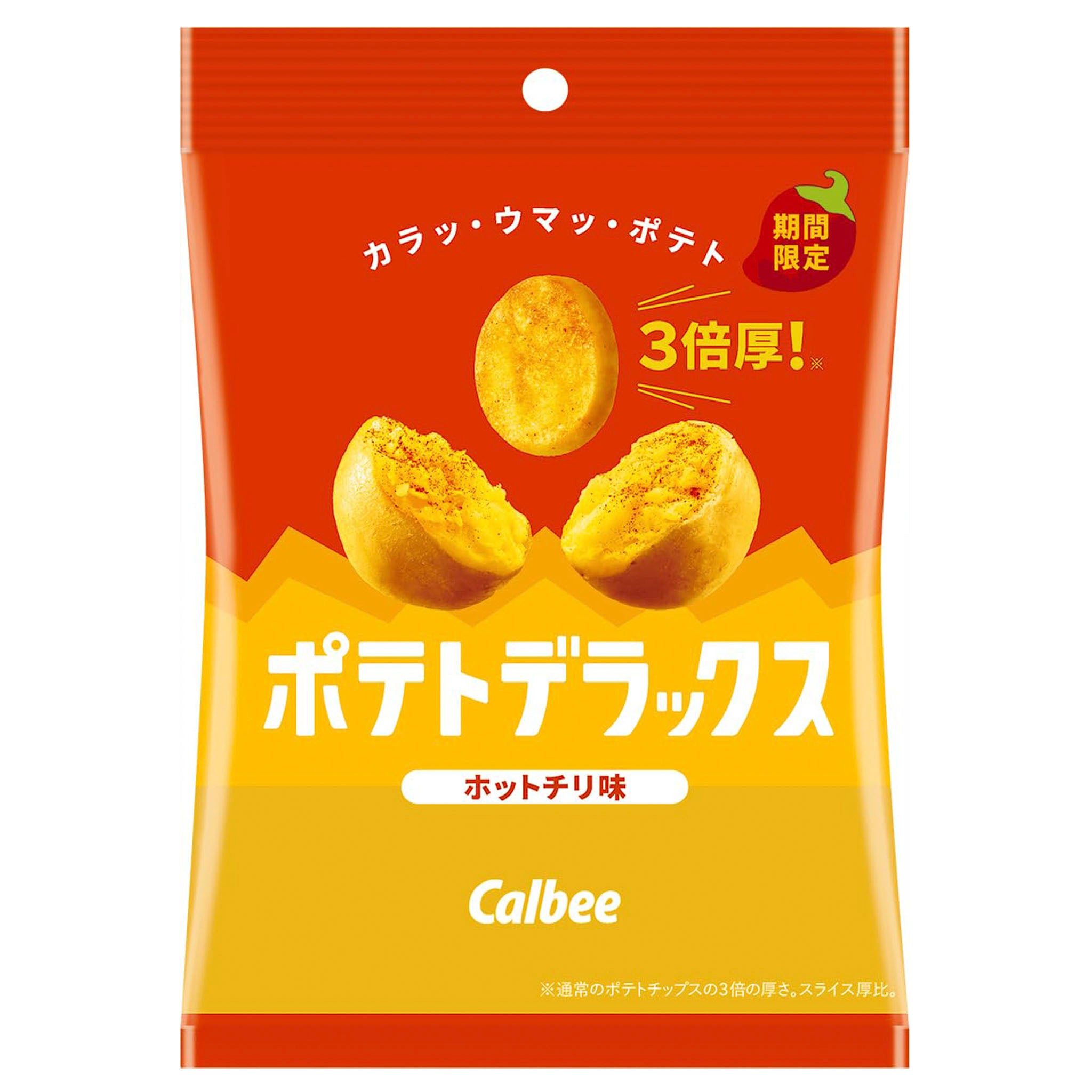 Calbee Potato Deluxe Hot Chili Flavor 50g