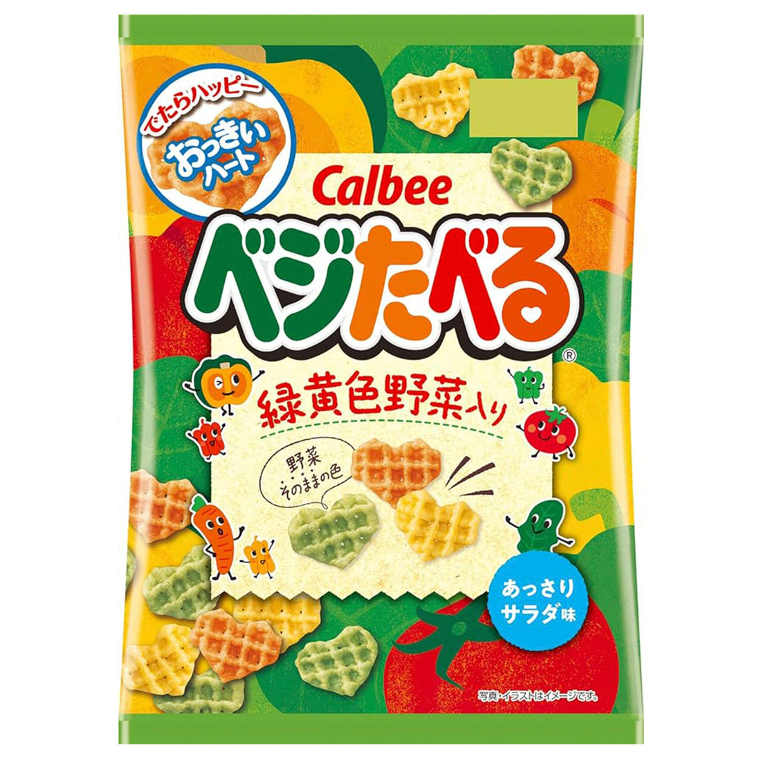 Calbee Vegetable Salad Flavor Chips 50g