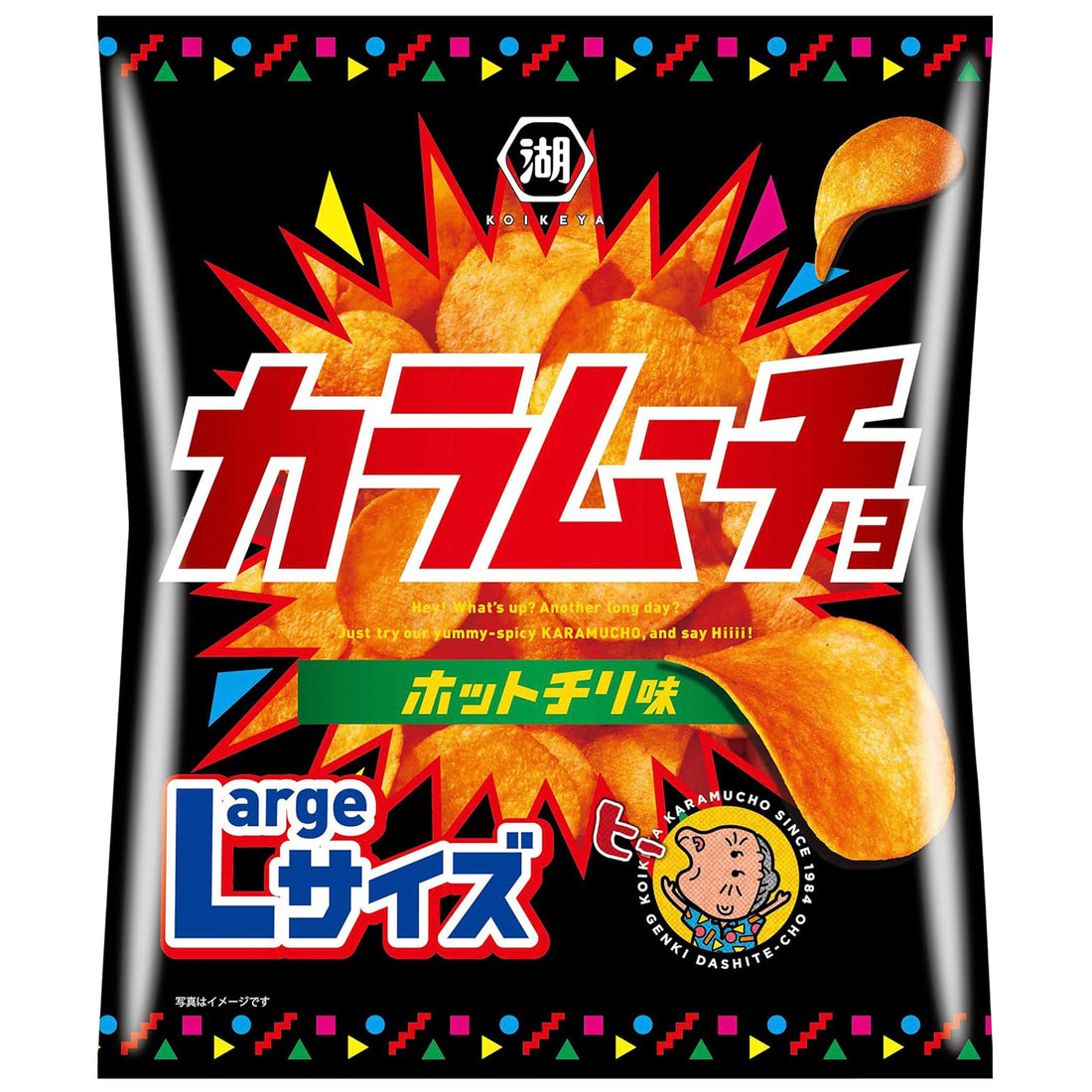 Koikeya Large Size Karamucho Chips Hot Chilli Flavour 55g