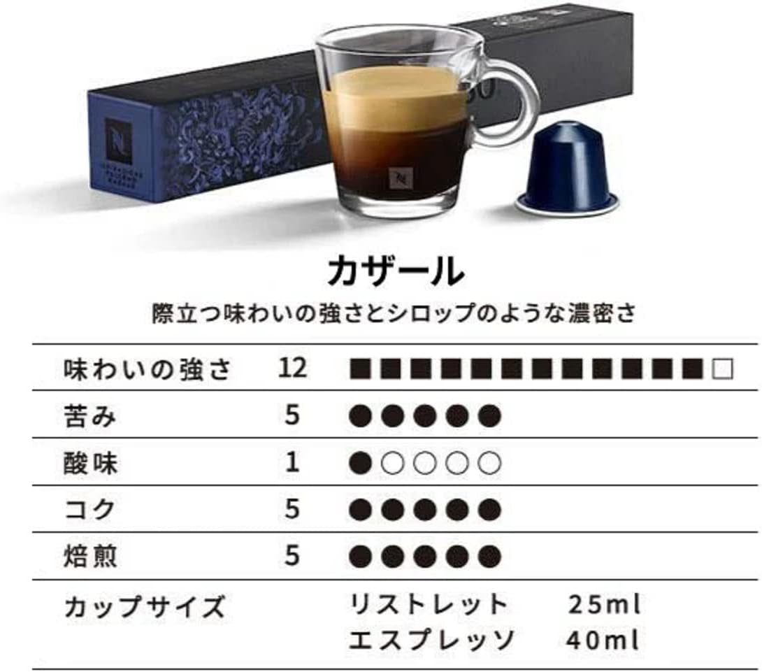 Nespresso Casal 5-bottle set (50 Pods) Original capsule