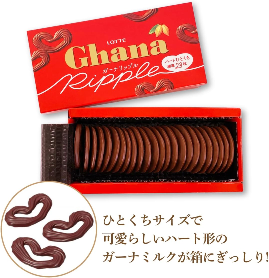 Lotte Ghana Ripple Chocolate | Pack of 2 | Made in Japan | Valentine&