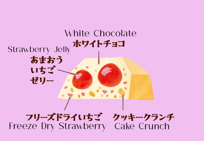 Fujiya Look Diner (Strawberry Jelly) 45g