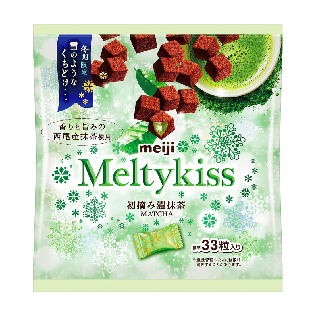 Meiji Melty Kiss First Pick Dark Matcha Chocolate Large Bag 135g | Made in Japan | Japanese Chocolate | Matcha