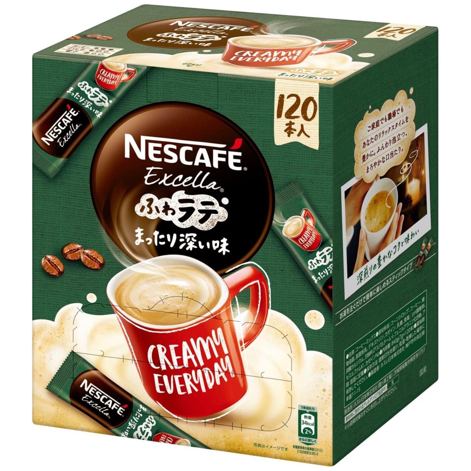 Nescafe Excella Fluffy Latte Relaxing Deep Flavor 120 Sticks