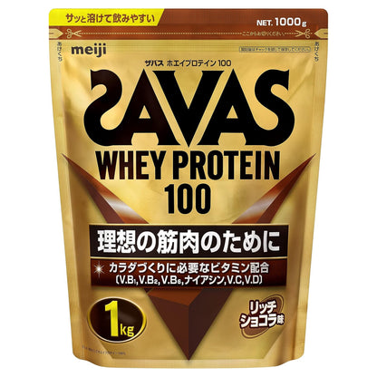 SAVAS Whey Protein 100 Rich Chocolate Flavor 1kg Meiji | Made in Japan