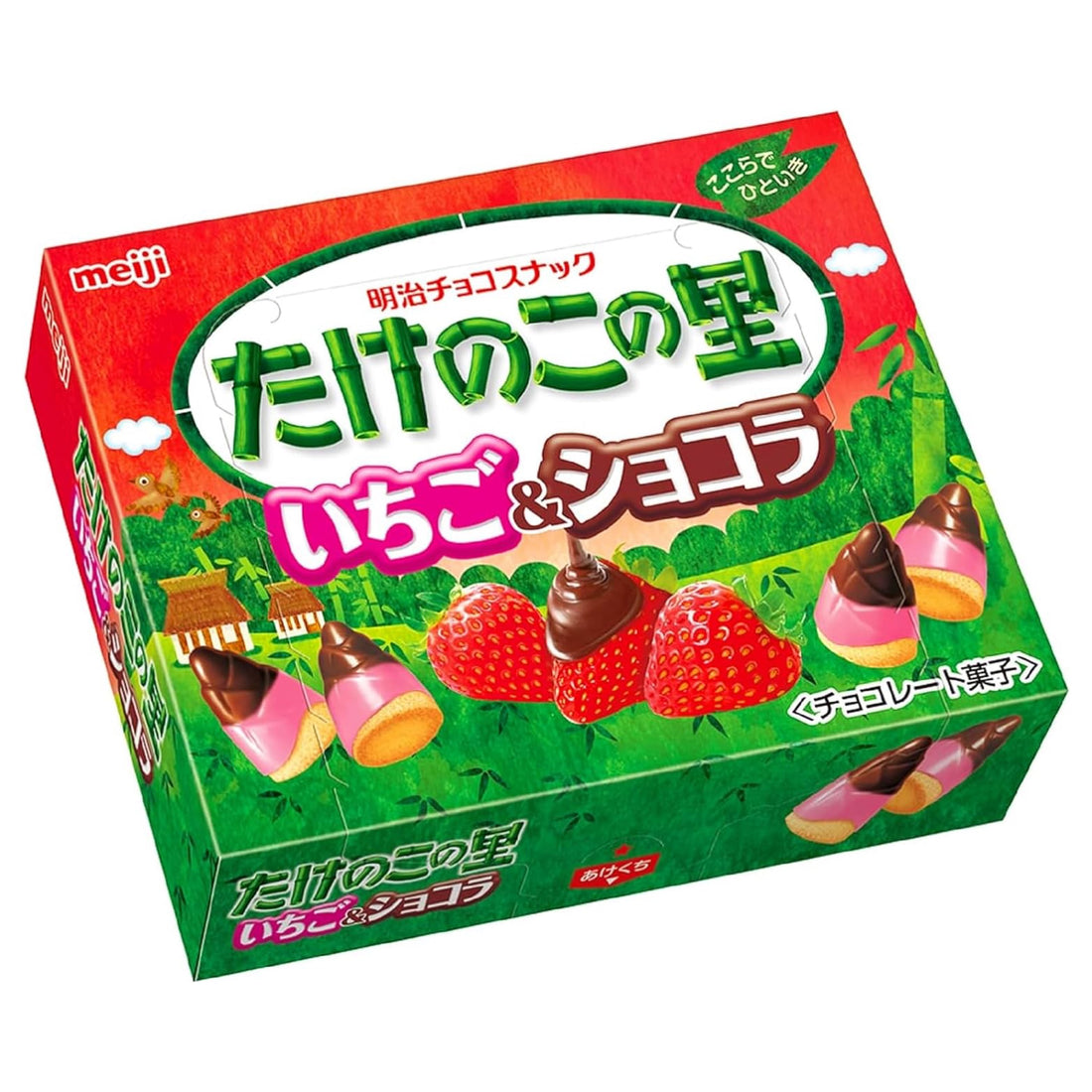 Meiji Takenoko no Sato Strawberry &amp; Chocolate 61g | Pack of 2 | Made in Japan | Japanese Chocolate