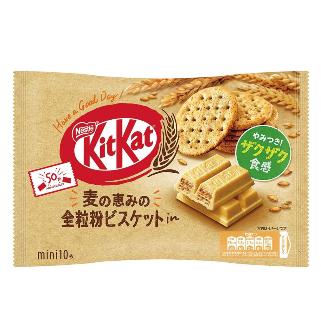 Nestlé KitKat Mini Chocolates Whole Grain Biscuit | 10 Mini Kitkats Inside