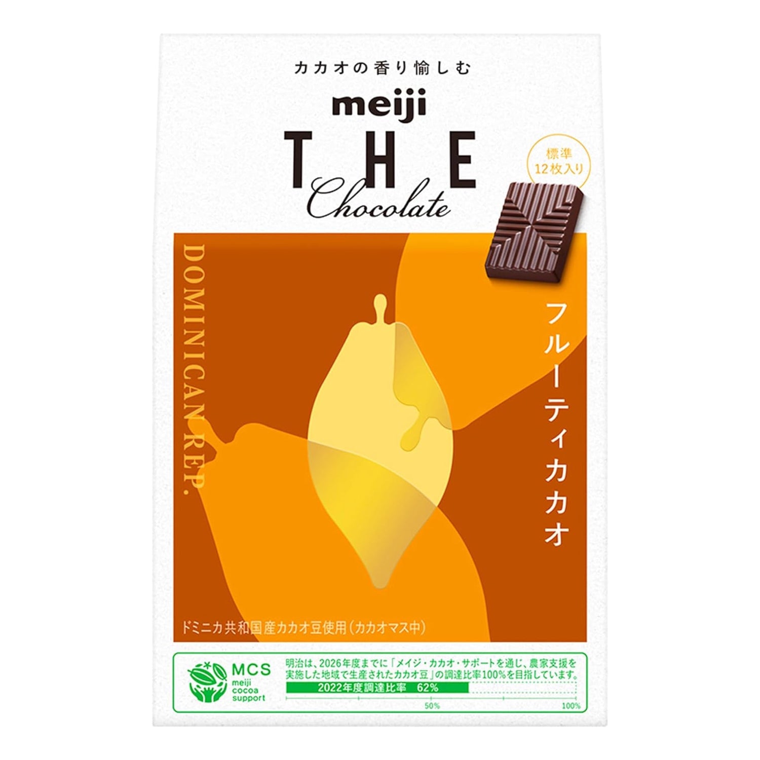 Meiji The Chocolate Fruity Cacao