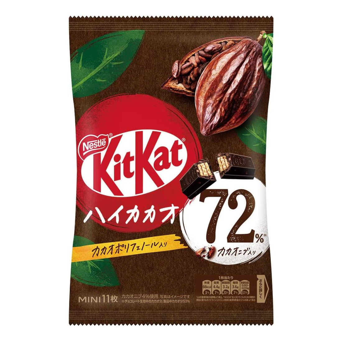 Nestlé Japan Kit Kat Mini Whole High Cacao 72% (11 Pieces in a pack)