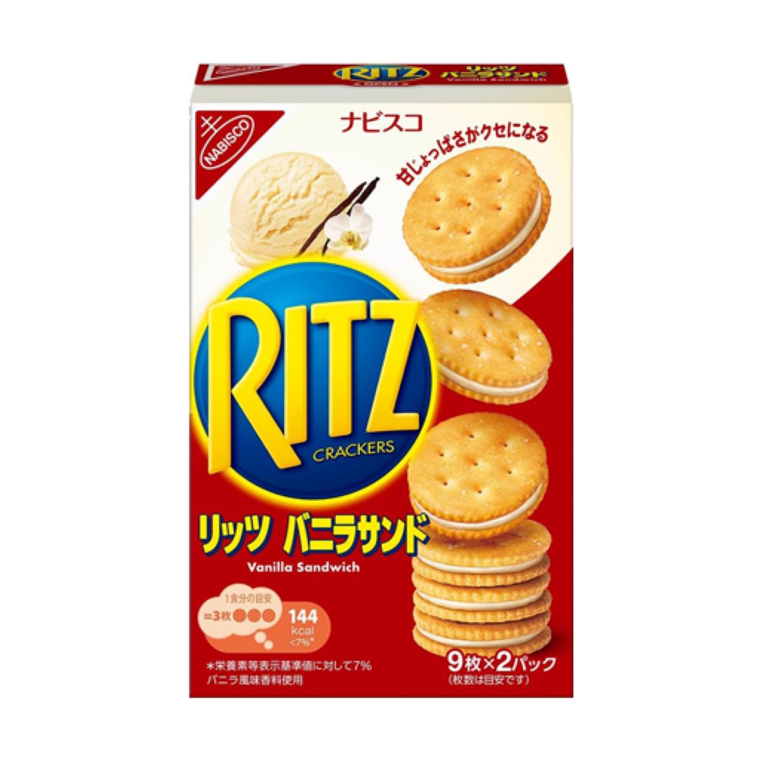 Mondelez Ritz Cracker Vanilla Sand Biscuit 160g