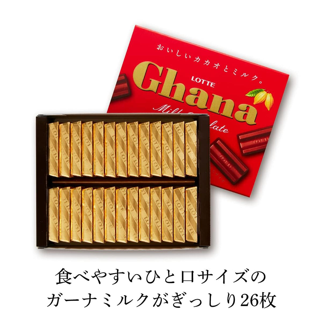 Lotte Ghana Milk Excellent 4.9 oz (119 g) (26 Pieces) | Pack of 2 | 26 Bite Sized Pieces in Each Box | Made in Japan | Japanese Chocolate | Japanese Sweets