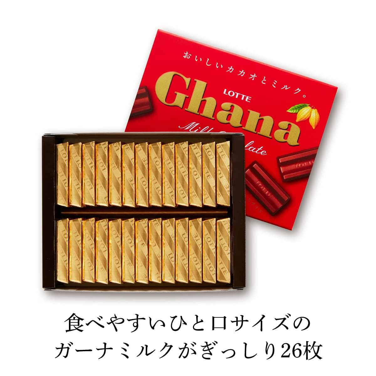 Lotte Ghana Milk Excellent 4.9 oz (119 g) (26 Pieces) | Pack of 2 | 26 Bite Sized Pieces in Each Box | Made in Japan | Japanese Chocolate | Japanese Sweets