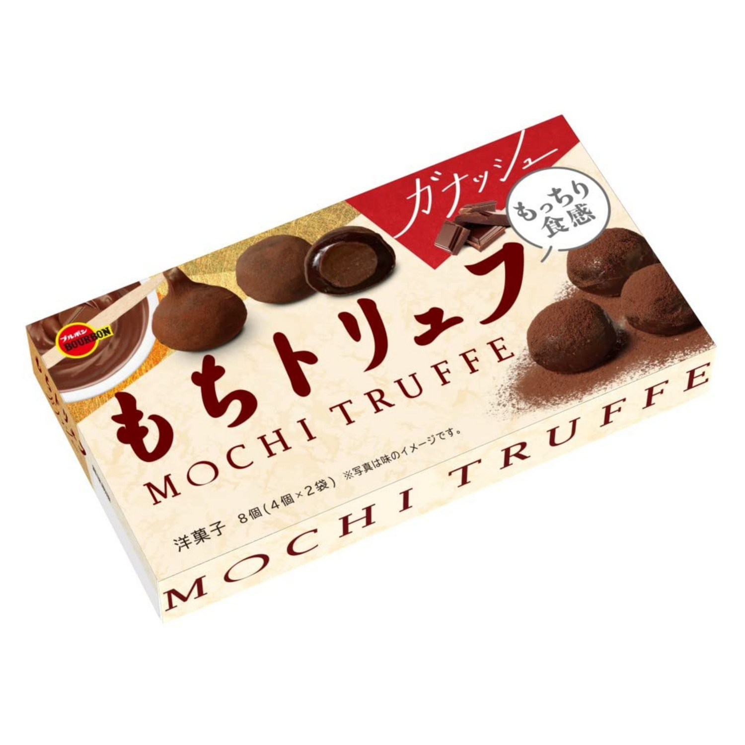 Bourbon Mochi Truffle Ganache Chocolate 8 Pieces Inside | Pack of 2 | Made in Japan