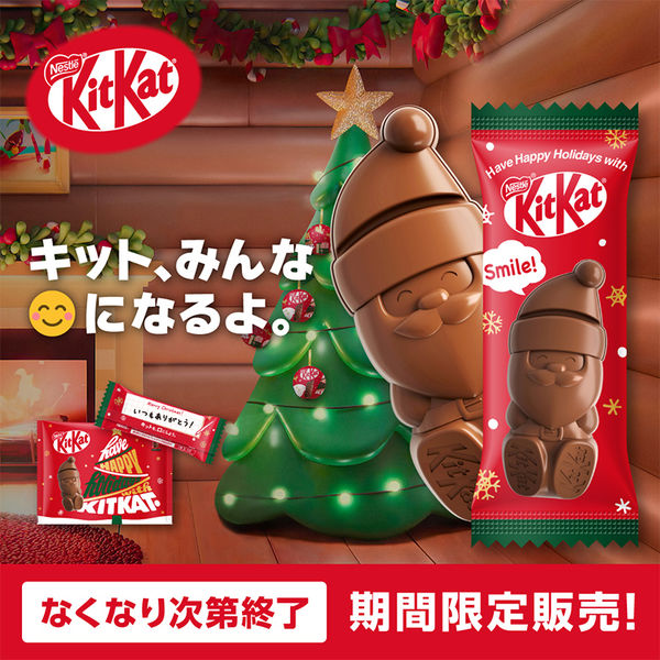 Nestle KitKat Holiday Chocolate Santa Ornament Tin | 5 Santa Shaped Kitkats Inside | Made in Japan