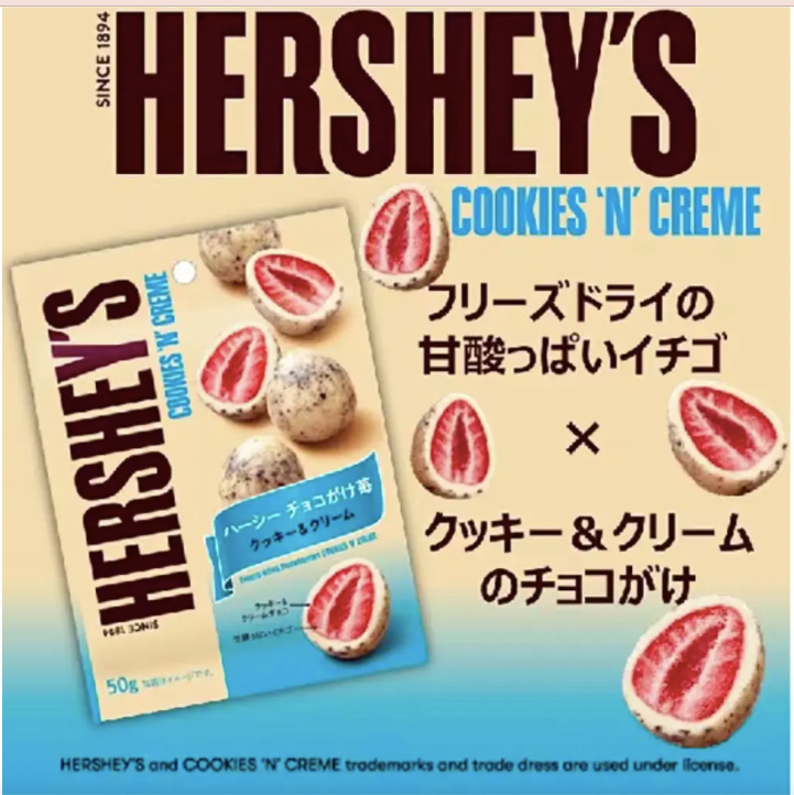 Hershey&