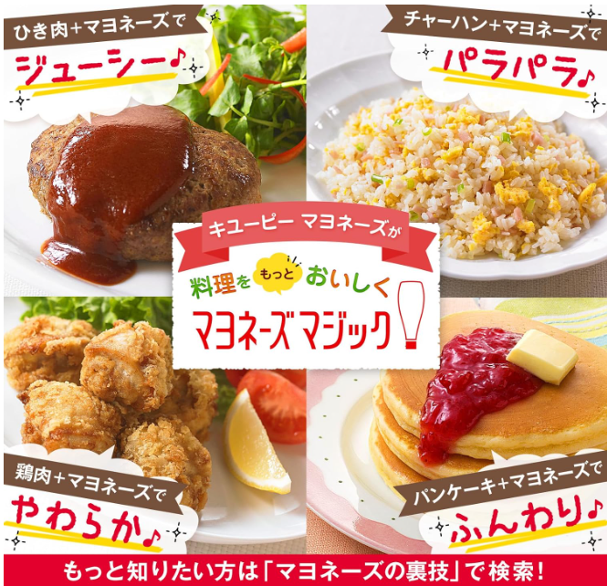 Kewpie Japanese-Style Mayonnaise 1kg | 2.2 lbs Family Pack