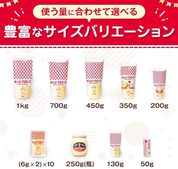 Kewpie Japanese-Style Mayonnaise 1kg | 2.2 lbs Family Pack