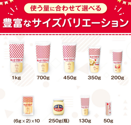 Kewpie Japanese-Style Mayonnaise, 15.9 oz × 2 Bottles