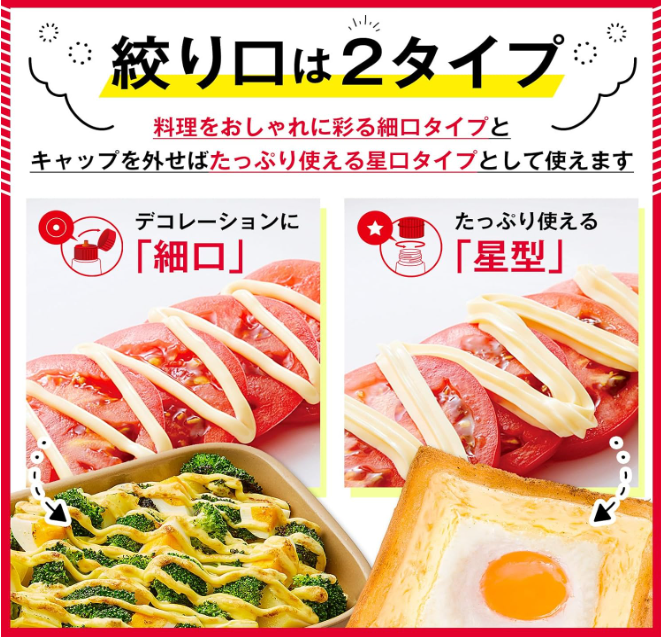 Kewpie Japanese-Style Mayonnaise, 15.9 oz × 2 Bottles