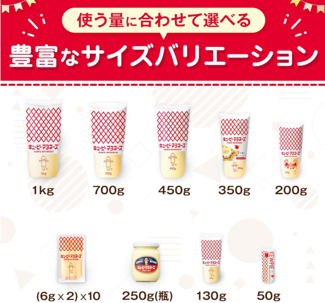 Kewpie Mayonnaise, 12.8 oz (350 g) x 4 Bottles