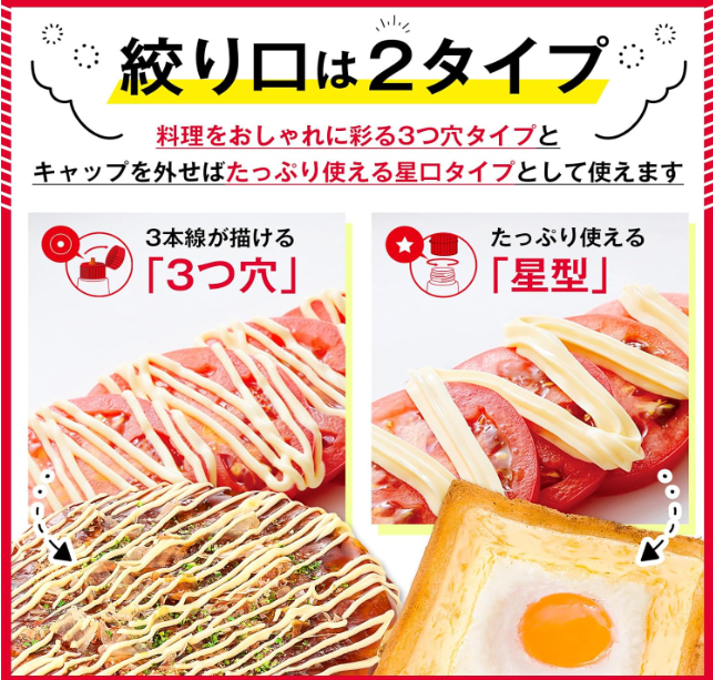 Kewpie Mayonnaise, 12.8 oz (350 g) x 4 Bottles