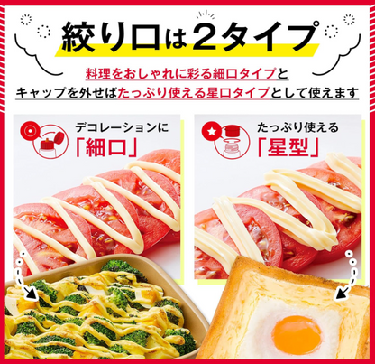 Kewpie Mayonnaise, 4.6 oz (130 g) x 6 Bottles