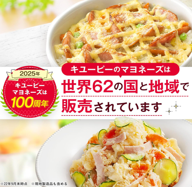 Kewpie Mayonnaise, 1.8 oz (50 g) x 20 Bottles