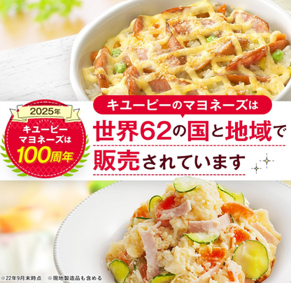 Kewpie Mayonnaise, 1.8 oz (50 g) x 20 Bottles