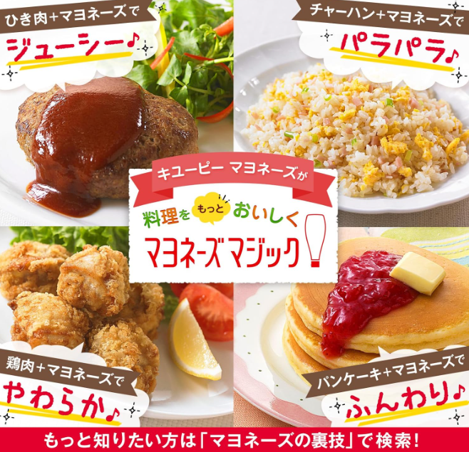 Kewpie Mayonnaise, 1.8 oz (50 g) x 20 Bottles