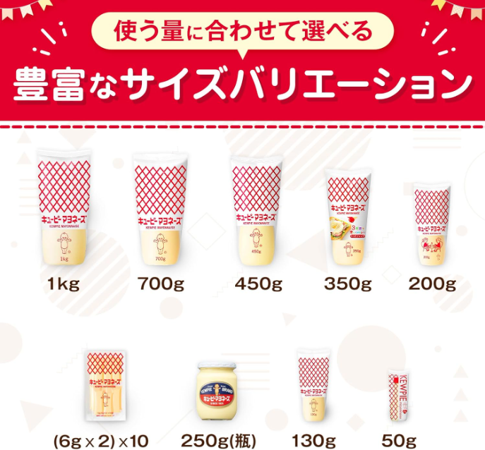 Kewpie Mayonnaise, 1.8 oz (50 g) x 20 Bottles