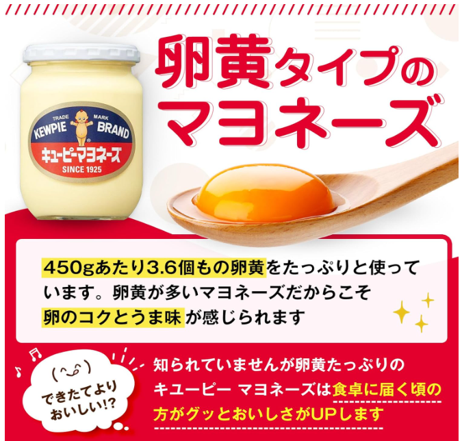Kewpie Kewpie Mayonnaise (Bottle) 8.8 oz (250 g) x 4 Packs