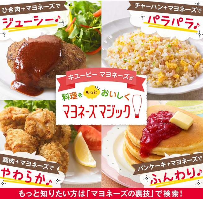 Kewpie Kewpie Mayonnaise (Bottle) 8.8 oz (250 g) x 4 Packs