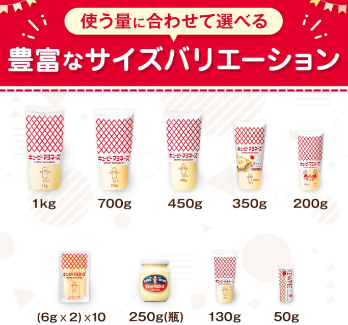 Kewpie Kewpie Mayonnaise (Bottle) 8.8 oz (250 g) x 4 Packs