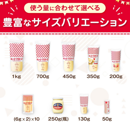 Kewpie Kewpie Mayonnaise (Bottle) 8.8 oz (250 g) x 4 Packs