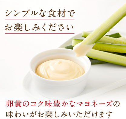 Kewpie Flat Egg Mayonnaise, 8.8 oz (250 g)