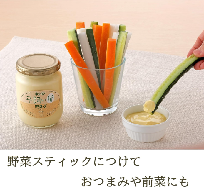 Kewpie Flat Egg Mayonnaise, 8.8 oz (250 g)