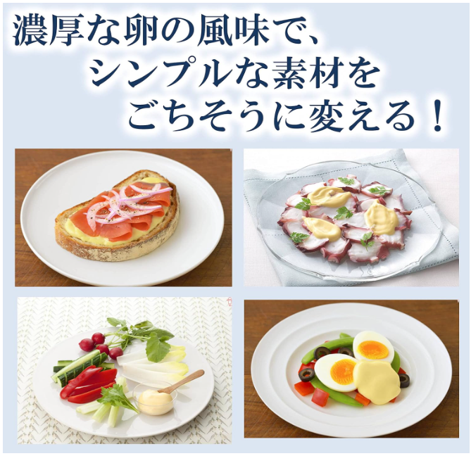 Kewpie Egg Taste Mayonnaise (Bottle) 8.8 oz (250 g) Gift Present