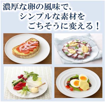 Kewpie Egg Taste Mayonnaise (Bottle) 8.8 oz (250 g) Gift Present