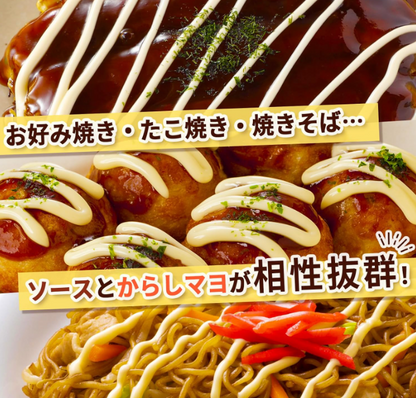 Kewpie Mustard Mayonnaise, 7.1 oz (200 g) x 5 Bottles