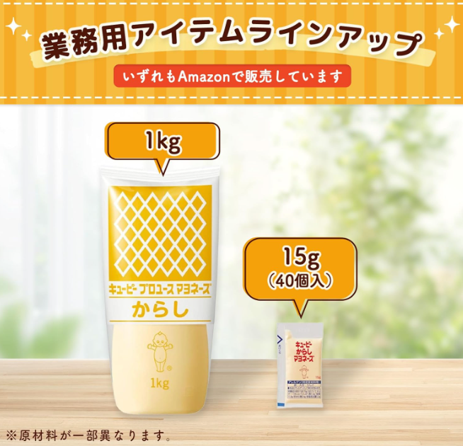 Kewpie Mustard Mayonnaise, 7.1 oz (200 g) x 5 Bottles