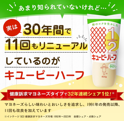 Kewpie Half 14.1 oz (400 g) x 4 Packs